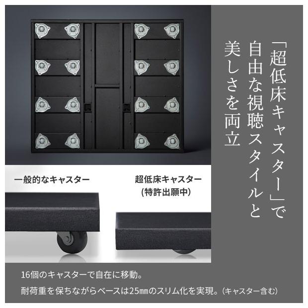 WALL テレビスタンド V5 ロータイプ テレビ台 低め キャスター付き