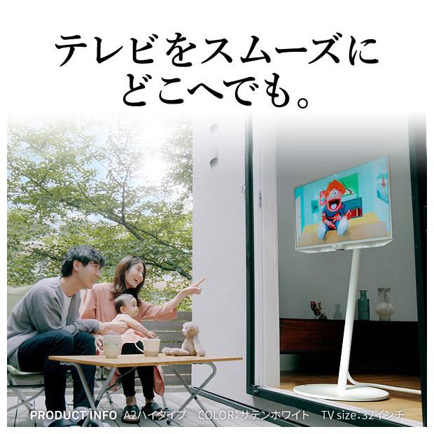 WALL A2 HIGH TYPE サテンホワイト テレビ台 WALL テレビスタンド A2 ハイタイプ テレビ台 ハイ 高め キャスター