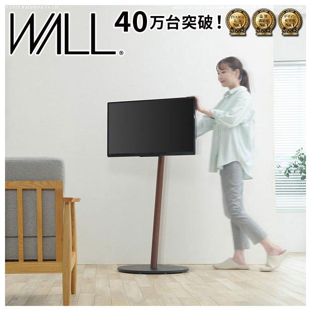 WALL テレビスタンド A2 ハイタイプ テレビ台 ハイ 高め キャスター
