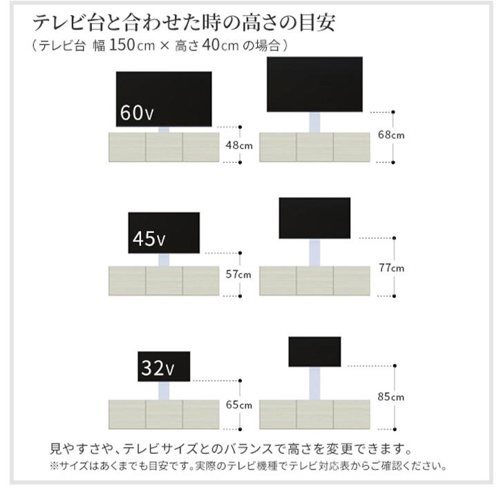 WALLインテリアテレビスタンド テレビ台用スタンド 32~60v対応 壁寄せ