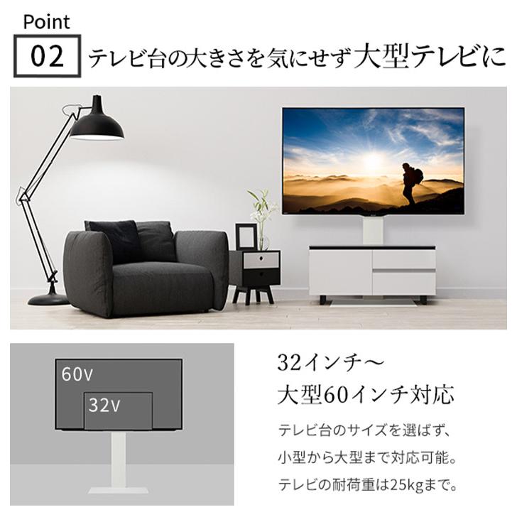 WALLインテリアテレビスタンド テレビ台用スタンド 32~60v対応 壁寄せ