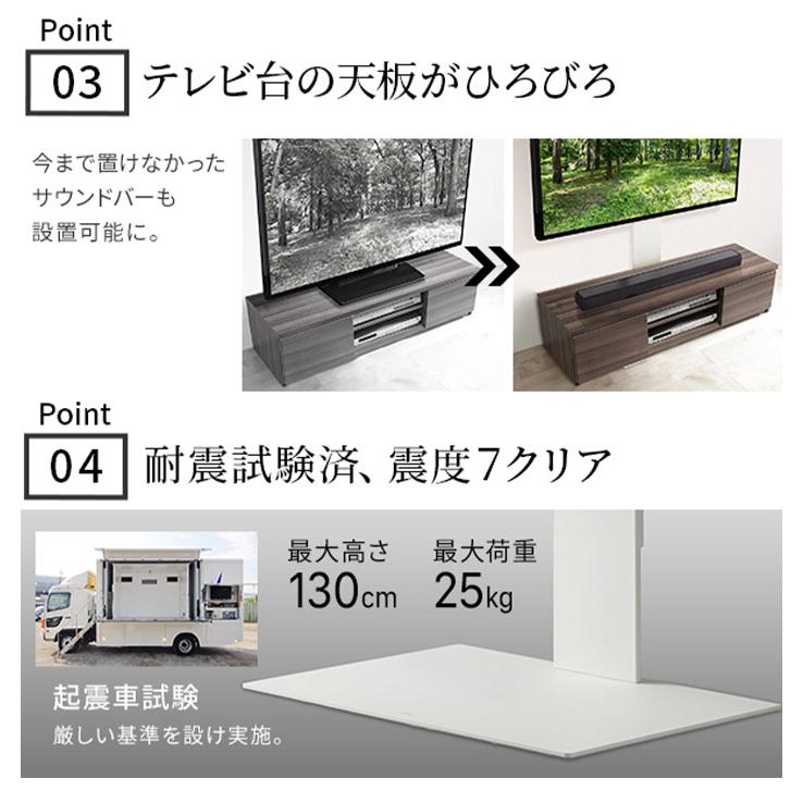 WALLインテリアテレビスタンド テレビ台用スタンド 32~60v対応 壁寄せ