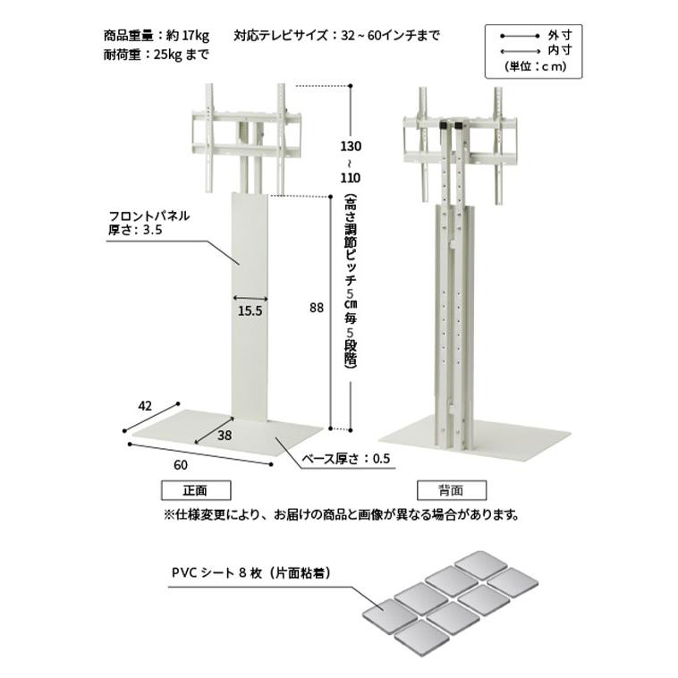 WALLインテリアテレビスタンド テレビ台用スタンド 32~60v対応 壁寄せ
