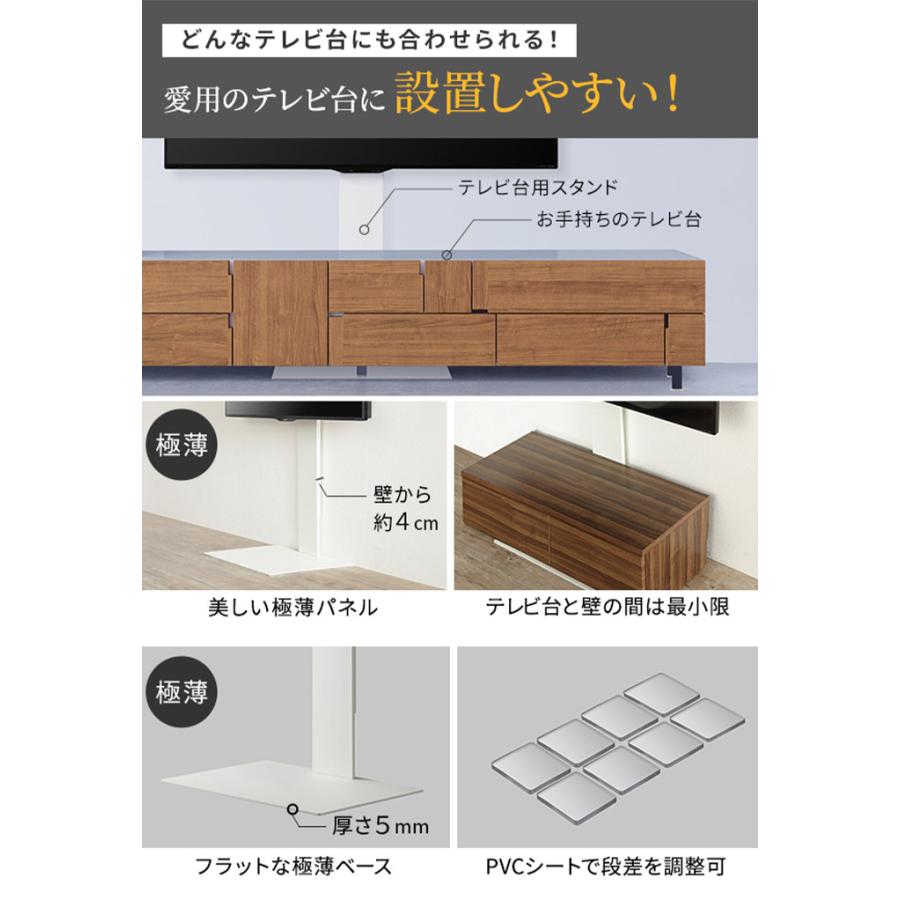 WALLインテリアテレビスタンド テレビ台用スタンド 32~60v対応 壁寄せ