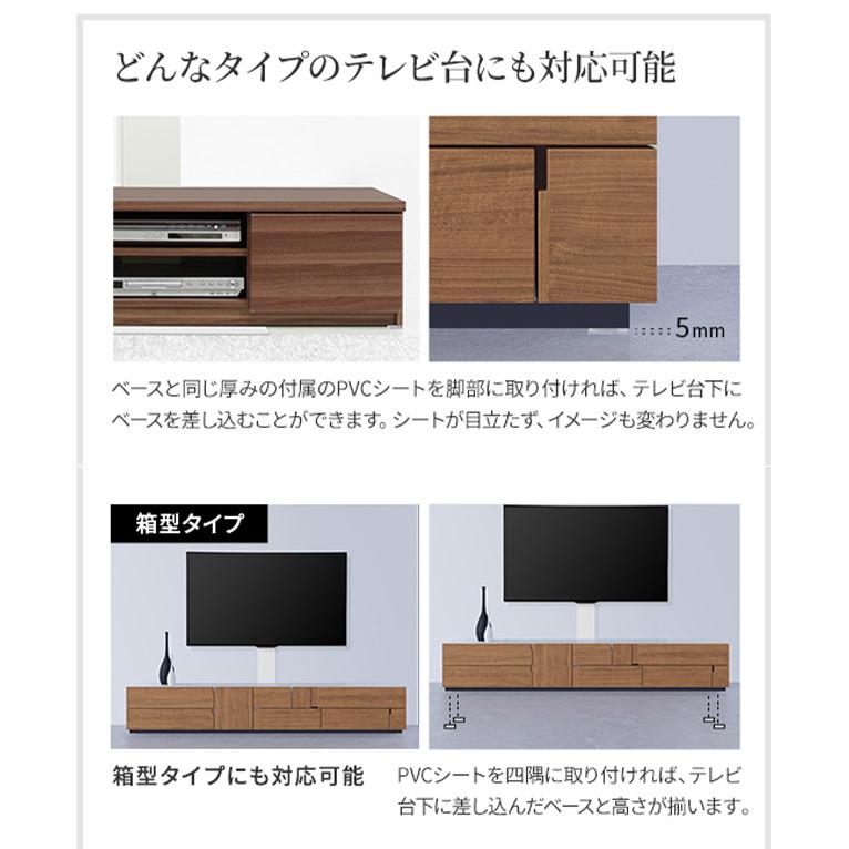 WALLインテリアテレビスタンド テレビ台用スタンド 32~60v対応 壁寄せ