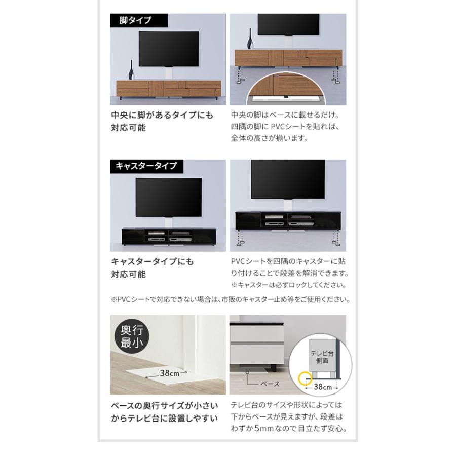 WALLインテリアテレビスタンド テレビ台用スタンド 32~60v対応 壁寄せ
