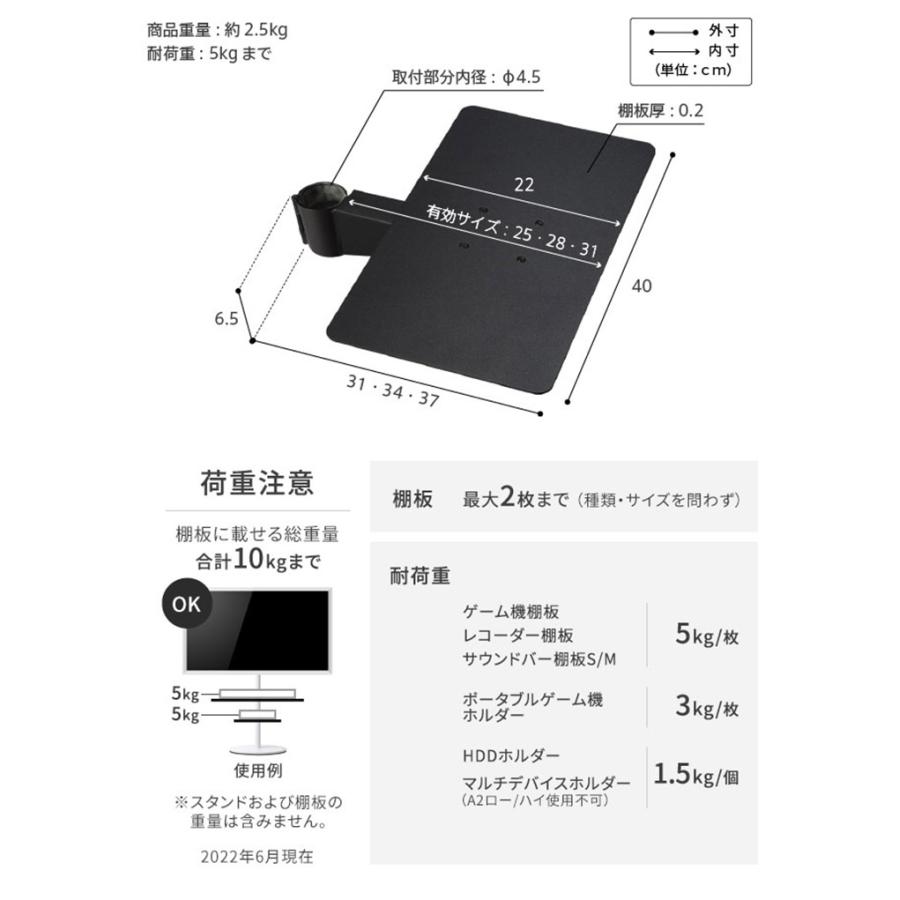 WALLインテリアテレビスタンドA2 ロータイプ+レコーダー棚板 2点セット