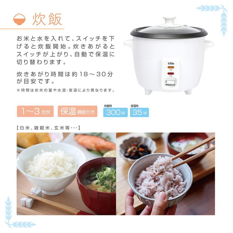 炊飯器 一人暮らし 3合炊き 蒸し料理 蒸し器 ライスクッカー 炊飯器 一人暮らし 3合炊き 蒸し料理 蒸し器 ライスクッカー