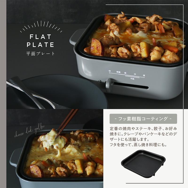 グレー ホットプレート 電気式