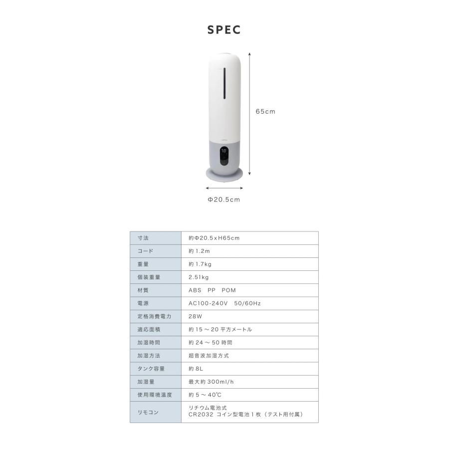 sumuu スムー 8L 超音波加湿器 大容量 上部吸水 UV UV除菌 オートオフ タイマー 湿度設定 アロマ対応 イルミネーション ライト リモコン｜rcmdin｜03