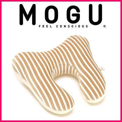 MOGU モグ ママネックピロー 本体 ビーズクッション ケアトリナチュレ 天然成分配合 パウダービーズ 負担軽減 授乳 育児 お昼寝 マタニティ 代引不可｜rcmdin