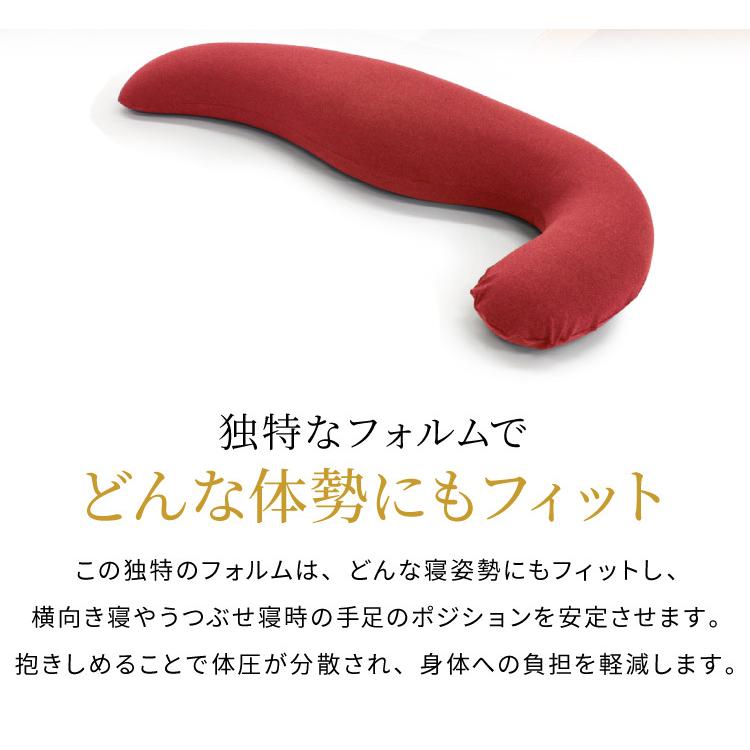 MOGU モグ 抱き枕 プレミアム気持ちいい抱きまくら 本体 カバー付き クッション 洗える 日本製 昼寝 マタニティ パウダービーズクッション まくらの画像