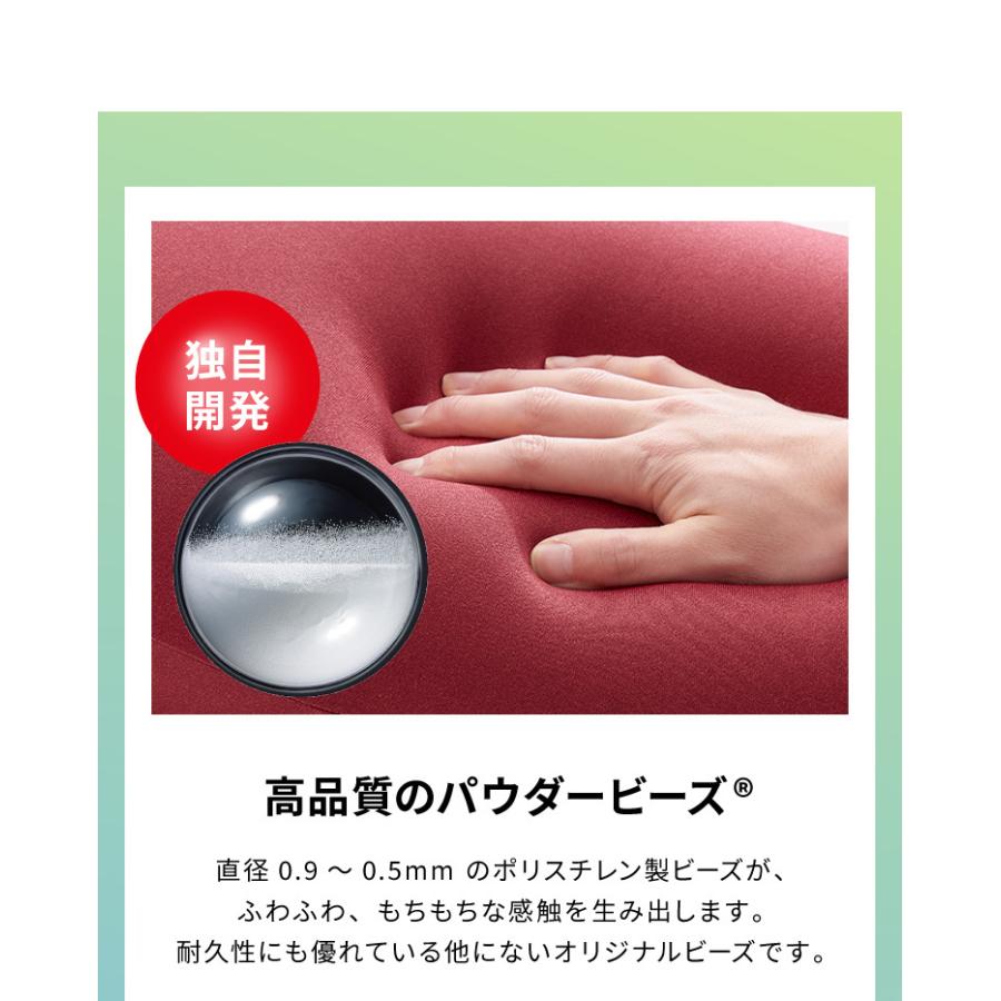 MOGU モグ 抱き枕 プレミアム気持ちいい抱きまくら 本体 カバー付き クッション 洗える 日本製 昼寝 マタニティ パウダービーズクッション まくらの画像