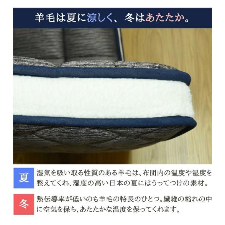 y*s様 k*7様 丸八真綿 Maruhati 羊毛 敷き布団 シングル キルテ 楽天市場】【レビュー特典付 枕カバー】丸八真綿 3層 ホテル