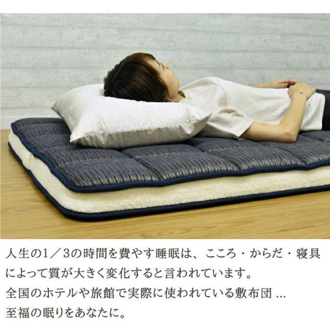 丸八真綿 敷ふとん 極厚 4層構造 至福の眠り ホテル仕様 4層 丸八真綿 敷ふとん 極厚 4層構造 至福の眠り ホテル仕様 4層