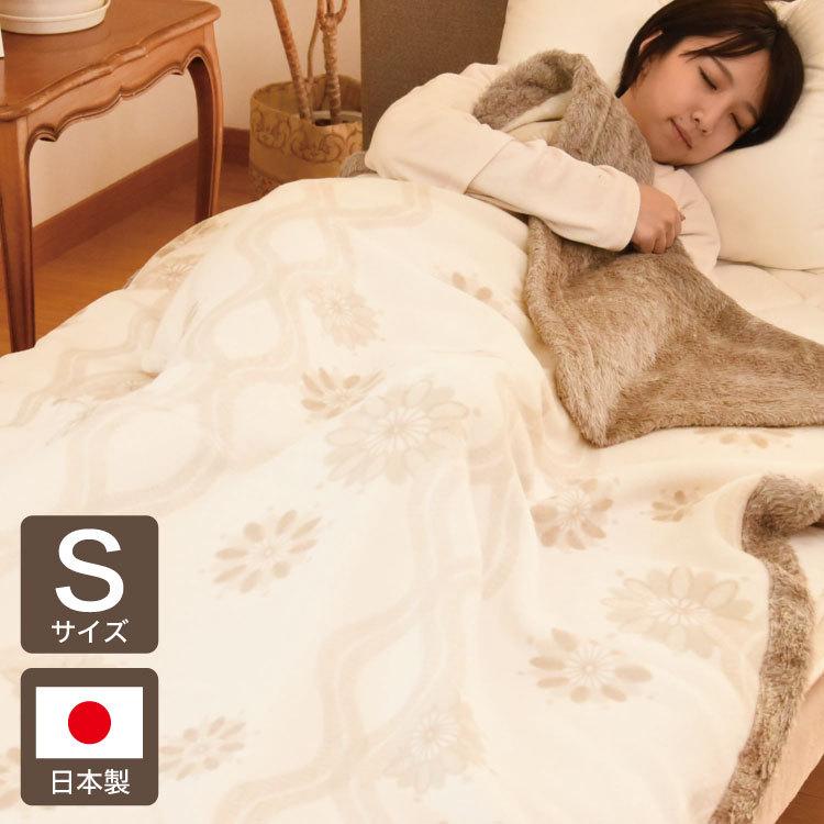 日本製 毛布 ブランケット シルク混・綿掛毛布 シングルサイズ 140 