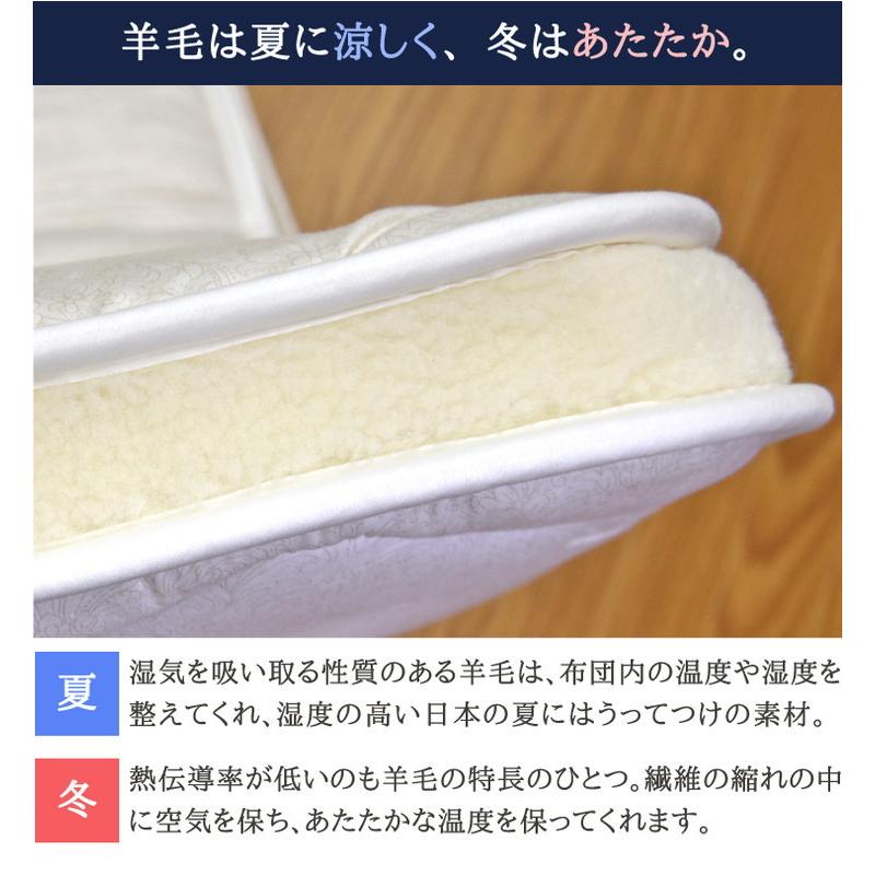 丸八真綿 敷ふとん 至福の眠り 日本製 ホテル仕様 3層 羊毛 敷布団 