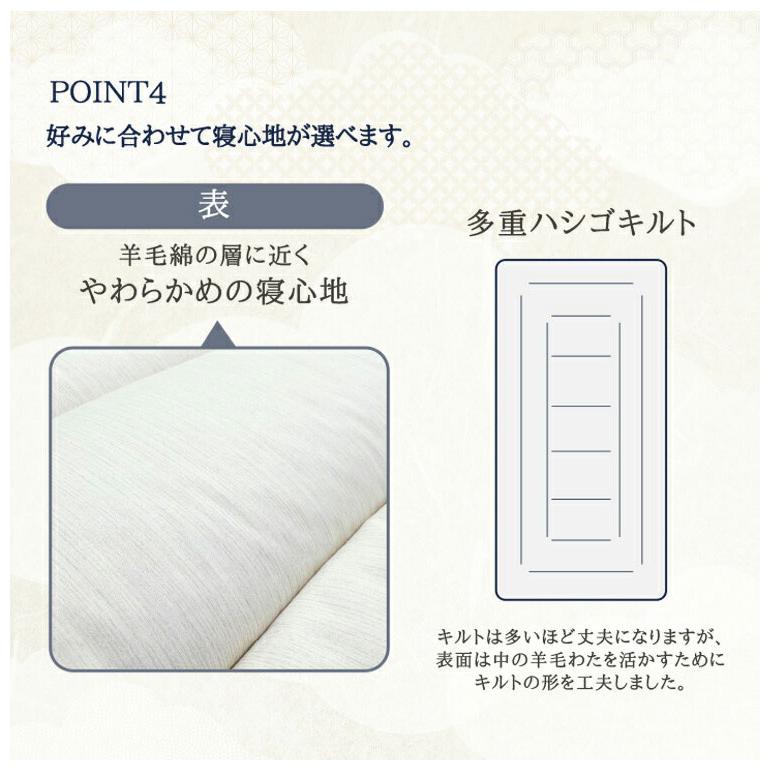 丸八真綿　敷布団　　羊毛パット　シングルサイズ 丸八真綿 【レビュー特典付き 枕カバー】 マルハチ 4層 羊毛