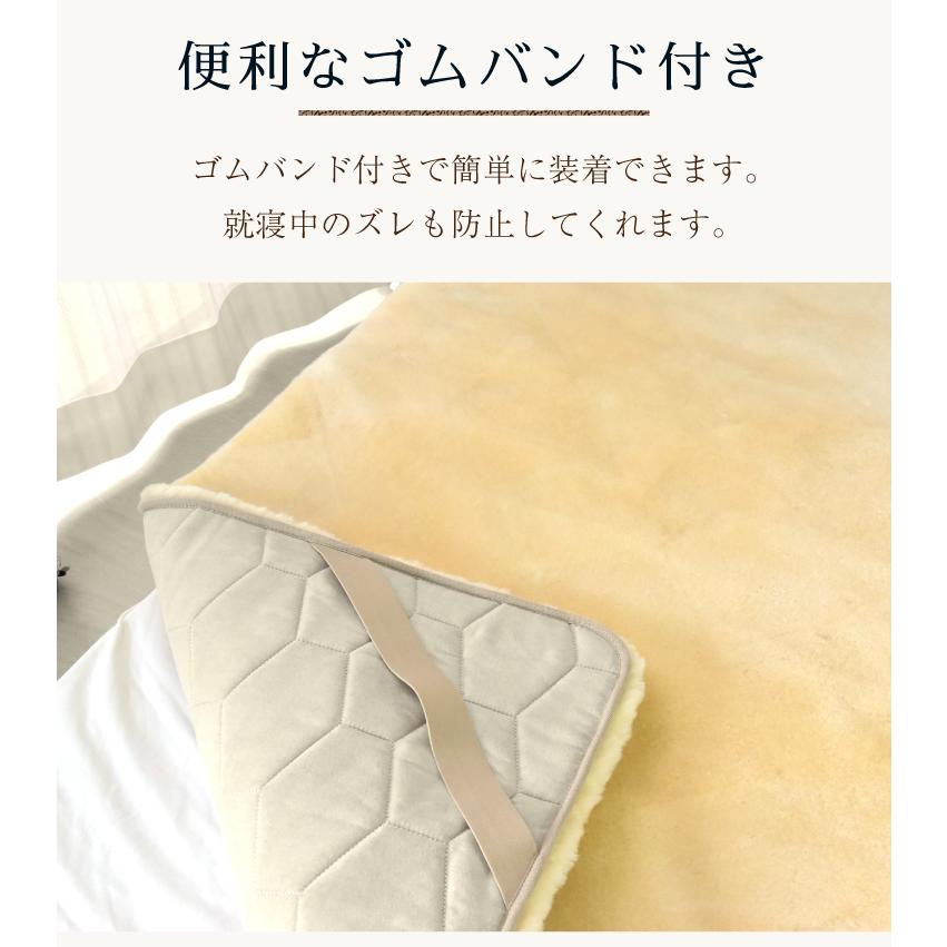 ムートン 敷きパッド ムートンシーツ ベッドシーツ オーストラリア産