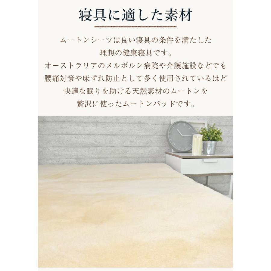 ムートン 敷きパッド ムートンシーツ ベッドシーツ オーストラリア産