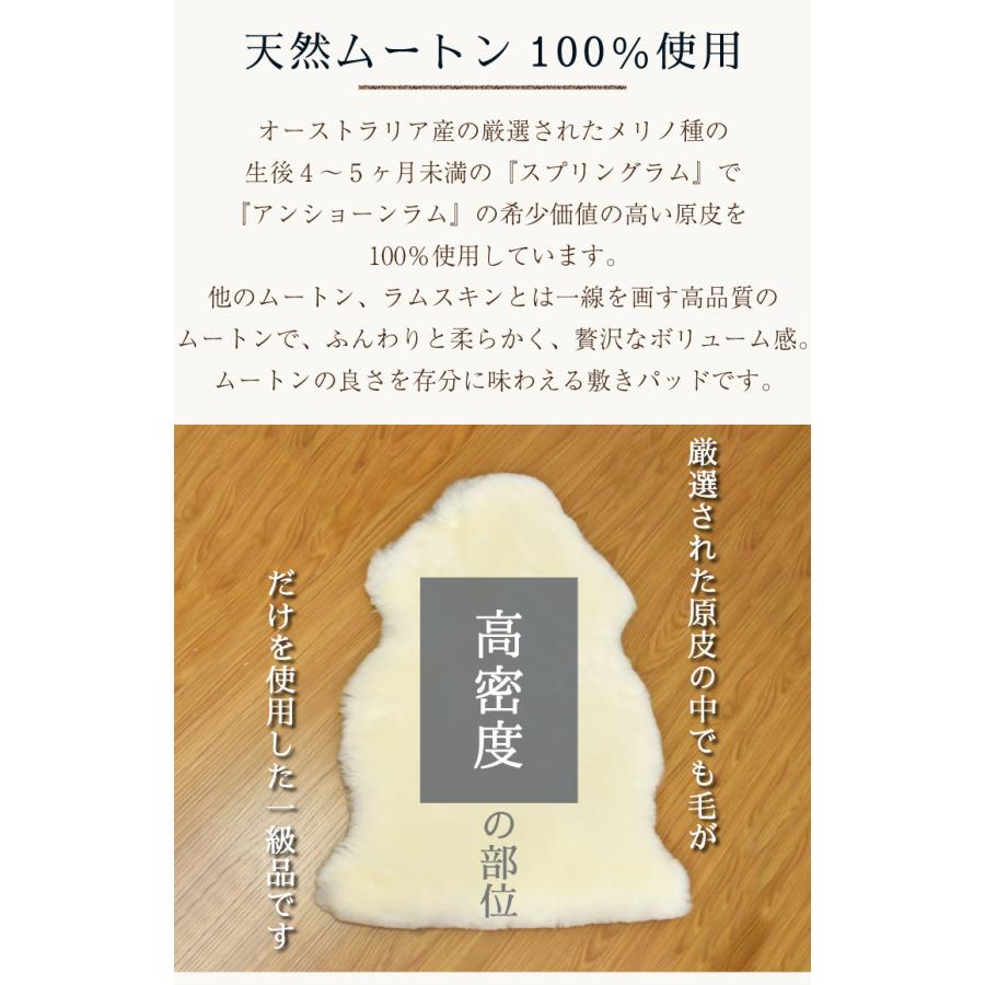 ムートン 敷きパッド ムートンシーツ ベッドシーツ オーストラリア産