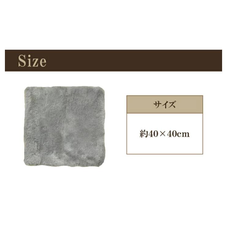 ムートンシート クッション 短毛タイプ 2枚セット 毛皮 ムートン