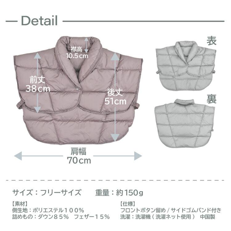 ポンチャン　新品未使用　丸八真綿敷ダウン 丸八真綿 羽毛マルチケット 70×130cm ひざ掛け ダウンケット ダウン