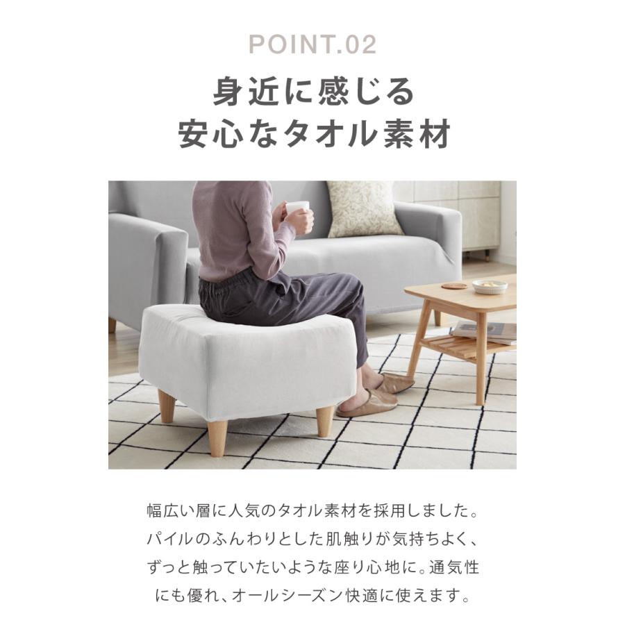 オットマンカバー 正方形 タオル地 シンカーパイル 無地 伸縮 オットマンカバー 正方形 タオル地 シンカーパイル 無地 伸縮