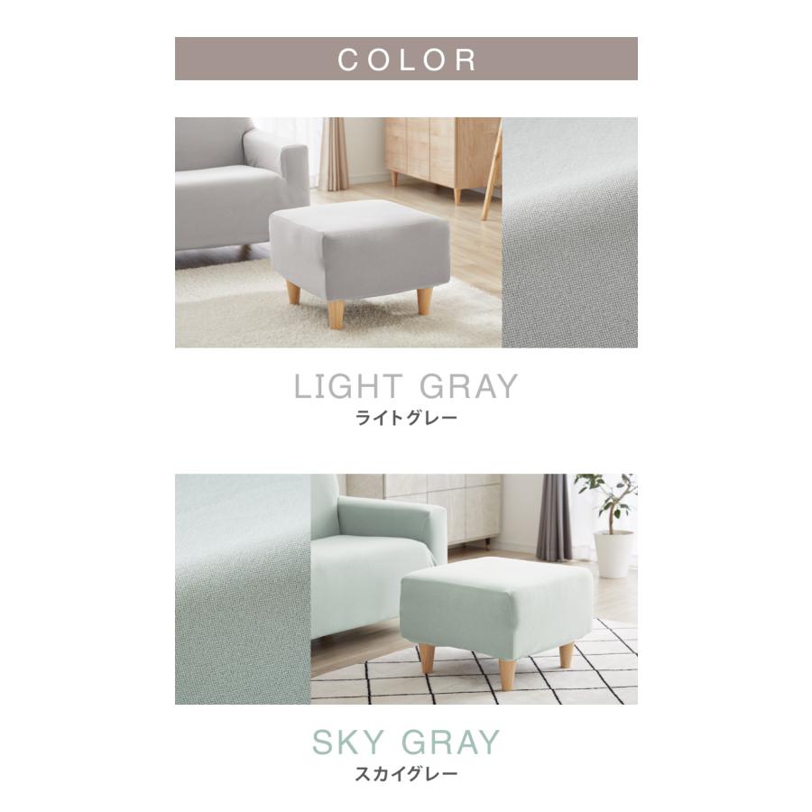 オットマンカバー 正方形 タオル地 シンカーパイル 無地 伸縮