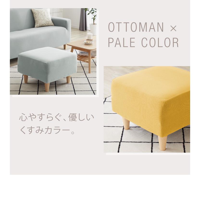 オットマンカバー 正方形 タオル地 シンカーパイル 無地 伸縮
