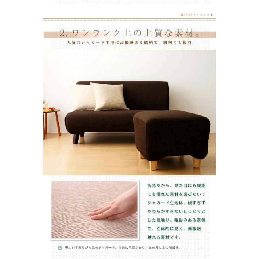 オットマンカバー 正方形 長方形 ジャガード 1WAYジャガード 北欧 おしゃれ 洗える ウォッシャブル 汚れ防止 フィット ストレッチ 伸縮 ReFit | リコメン堂 | 03