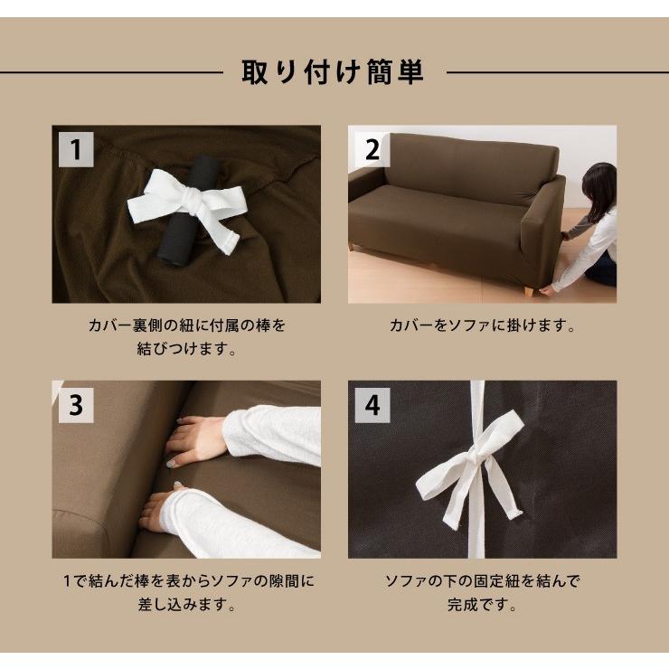ソファーカバー 2.5人掛け 肘付き 2.5人用 撥水フィットタイプソファカバー 北欧 おしゃれ 撥水 洗える ウォッシャブル 汚れ防止 ズレない 伸縮素材 ReFit 生地 :ml-25p-2wnh:リコメン堂インテリア館 - 通販 - Yahoo!ショッピング ソファーカバー 2.5人掛け 肘付き 2.5人用 撥水フィットタイプソファカバー 北欧 おしゃれ 撥水 洗える ウォッシャブル 汚れ防止 ズレない 伸縮素材 ReFit 生地 :ml-25p-2wnh:リコメン堂インテリア館 - 通販 - Yahoo!ショッピング