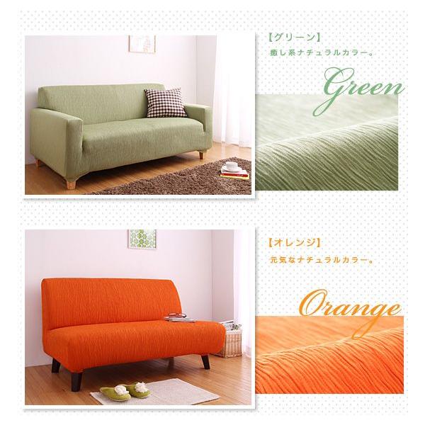 感謝価格ソファーカバー 2.5人掛け 肘なし フィット ジャガード ズレ