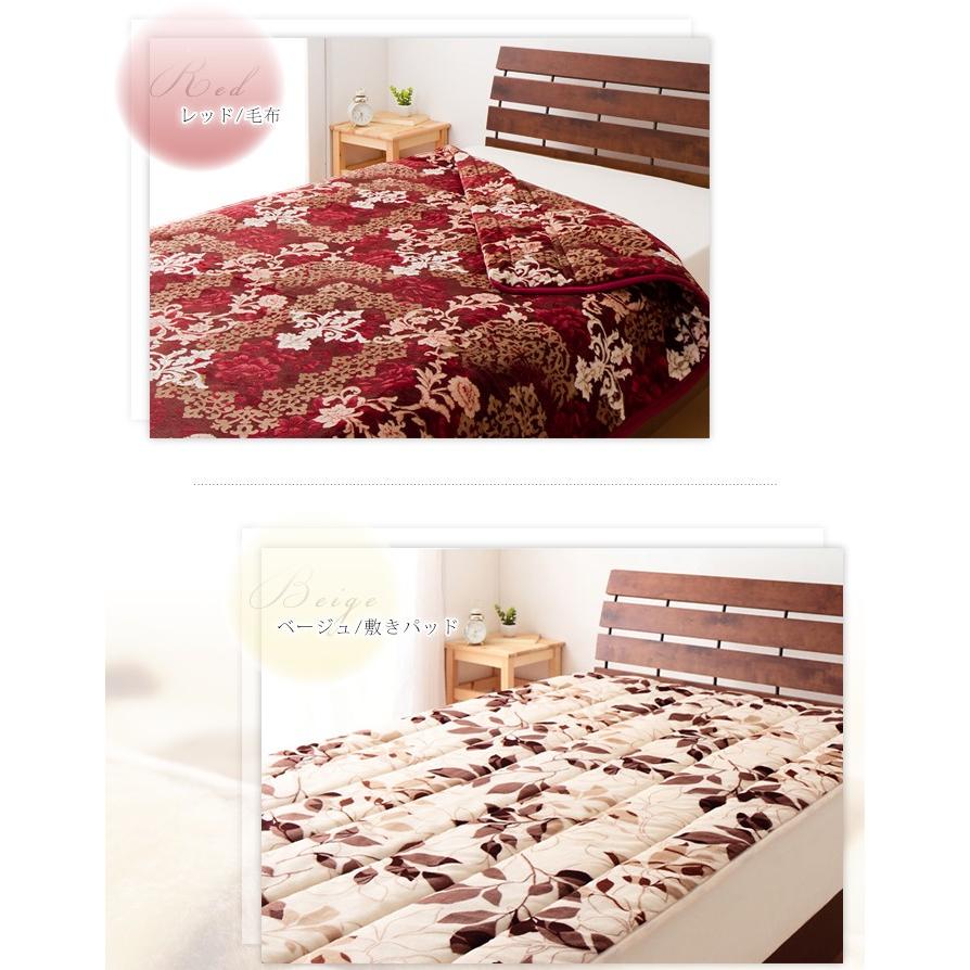 単品販売】毛布 京都西川 西川 中綿入りフランネル モートンリーフ柄