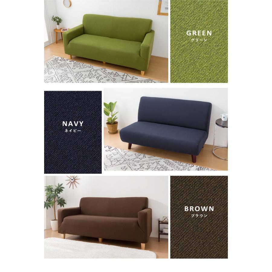 ソファーカバー 2人掛け 肘なし 2人用 撥水フィットタイプソファカバー 北欧 おしゃれ 撥水 洗える ウォッシャブル 汚れ防止 ズレない 伸縮素材 | リコメン堂 | 04