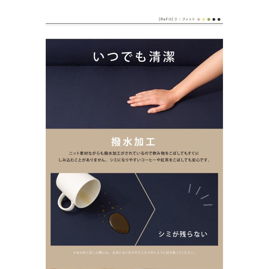 ソファーカバー 2人掛け 肘なし 2人用 撥水フィットタイプソファカバー 北欧 おしゃれ 撥水 洗える ウォッシャブル 汚れ防止 ズレない 伸縮素材 | リコメン堂 | 08