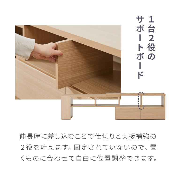 伸縮テレビボード ローボード 伸縮テレビ台 コーナー 引き出し付き