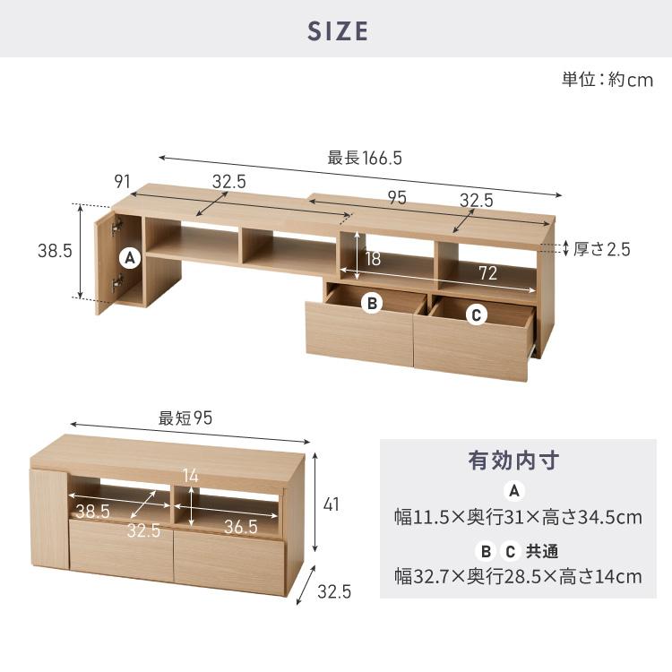 テレビ台 ローボード ラック 幅105210cm 伸縮 テレビボード テレビ台 ローボード ラック 幅105210cm 伸縮 テレビボード