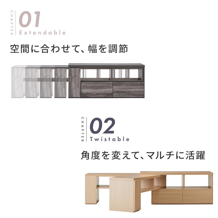 伸縮テレビボード ローボード 伸縮テレビ台 コーナー 引き出し付き