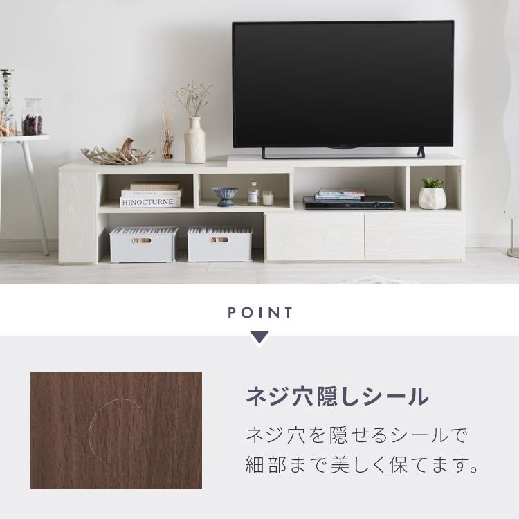 伸縮テレビボード ローボード 伸縮テレビ台 コーナー 引き出し付き
