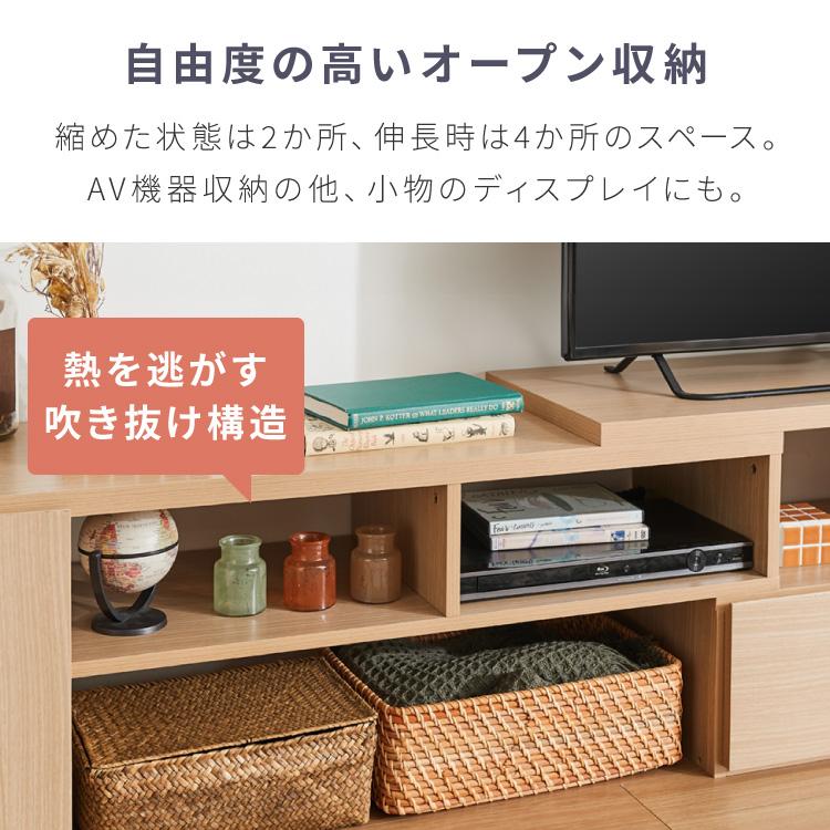 テレビ台 伸縮式 引き出し収納 テレビボード Amazon｜テレビ台 伸縮 ローボード テレビボード 伸縮 角度自由