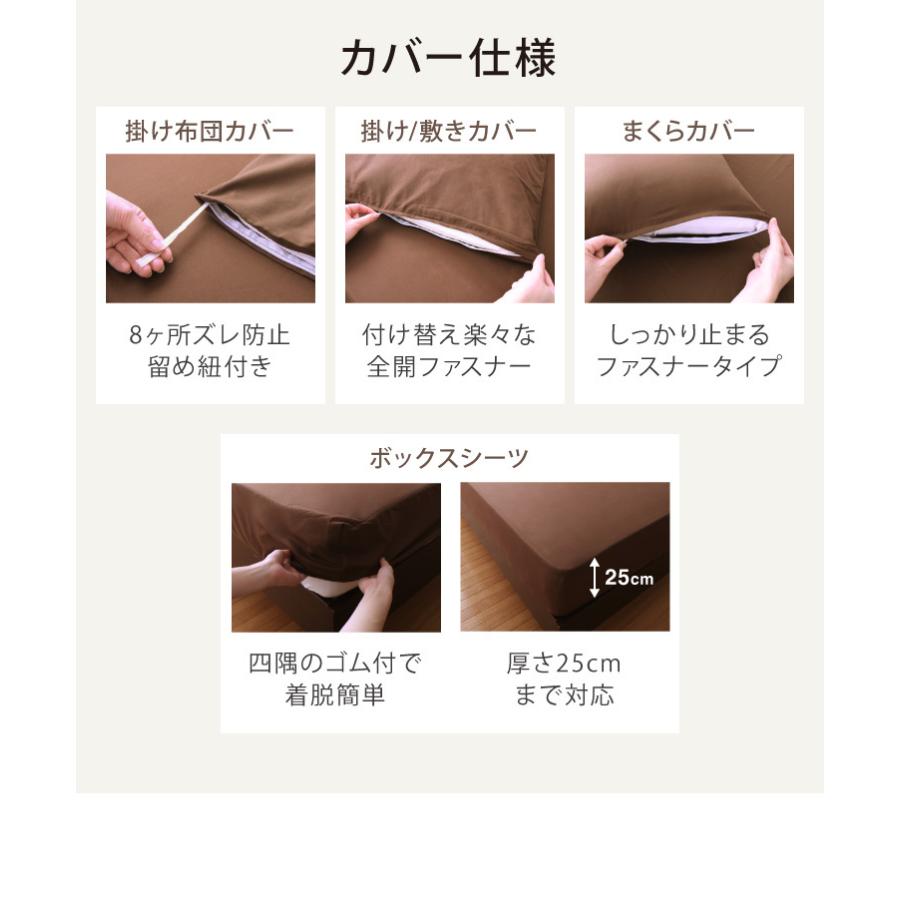 布団カバーセット キング 4点セット コトカ Kotka 和タイプ ベッドタイプ 洗える 低ホルム ピーチスキン おしゃれ かわいい 布団カバー |  | 11