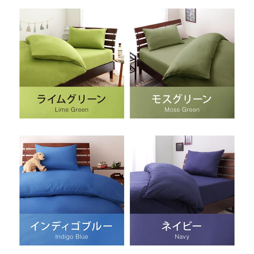 布団カバーセット キング 4点セット コトカ Kotka 和タイプ ベッドタイプ 洗える 低ホルム ピーチスキン おしゃれ かわいい 布団カバー |  | 05