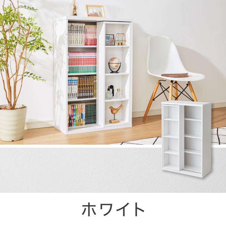 本棚 書棚 スライド式 幅60 シングル 2個セット 木製 コミックラック