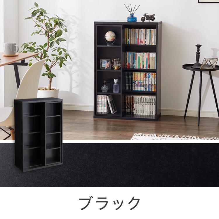 本棚 書棚 スライド式 幅60 シングル 2個セット 木製 コミックラック