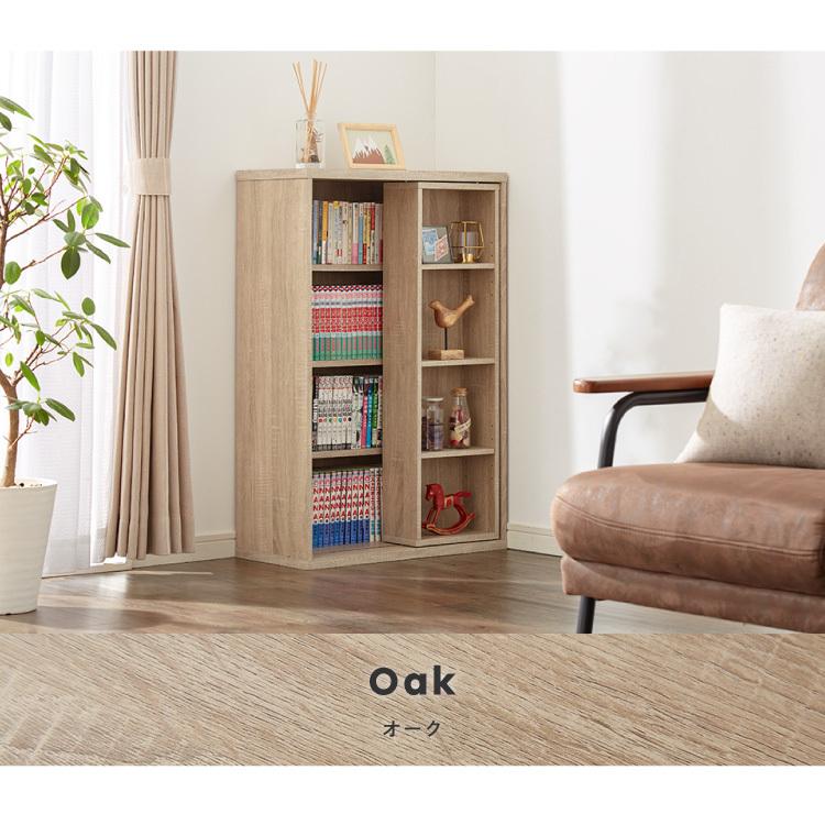 本棚 書棚 スライド式 幅60 シングル 2個セット 木製 コミックラック