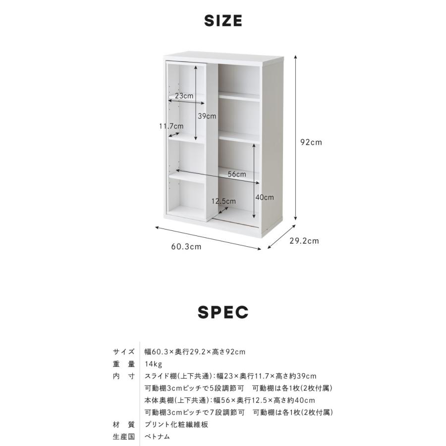 本棚 書棚 スライド式 幅60 シングル 2個セット 木製 コミックラック