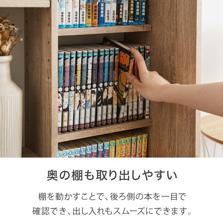 本棚 書棚 スライド式 幅60 シングル 2個セット 木製 コミックラック