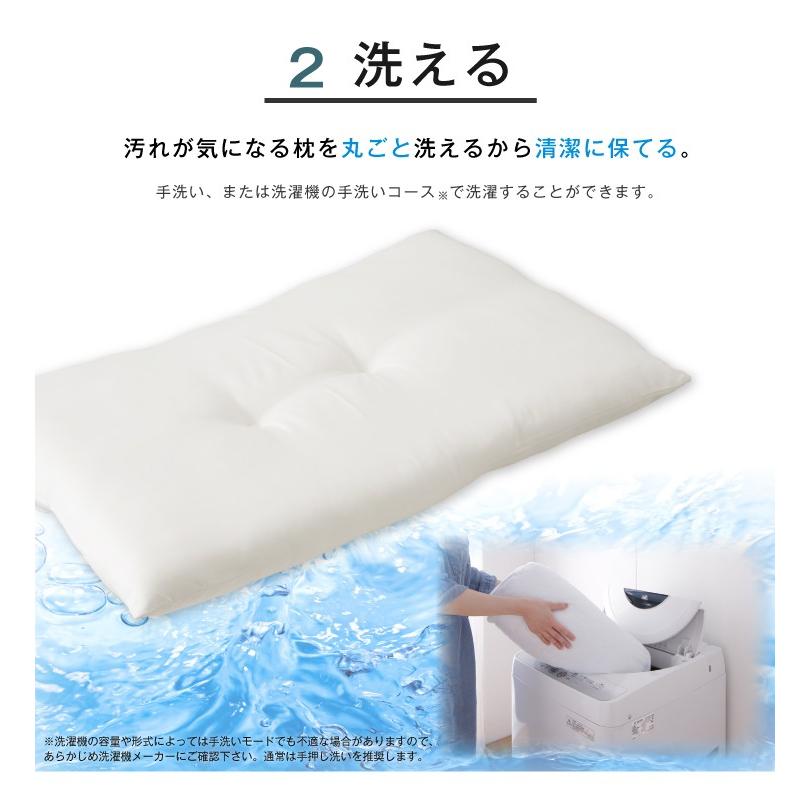 洗える 低め枕 43×63cm まくら ピロー テイジン製中綿使用 ウォッシャブル 低い 低め 低い枕 洗える枕 ローピロー 日本製 国産 やわらかめ :ml-sk-l-tjpillow:リコメン堂インテリア館 - 通販 - Yahoo!ショッピング 洗える 低め枕 43×63cm まくら ピロー テイジン製中綿使用 ウォッシャブル 低い 低め 低い枕 洗える枕 ローピロー 日本製 国産 やわらかめ :ml-sk-l-tjpillow:リコメン堂インテリア館 - 通販 - Yahoo!ショッピング