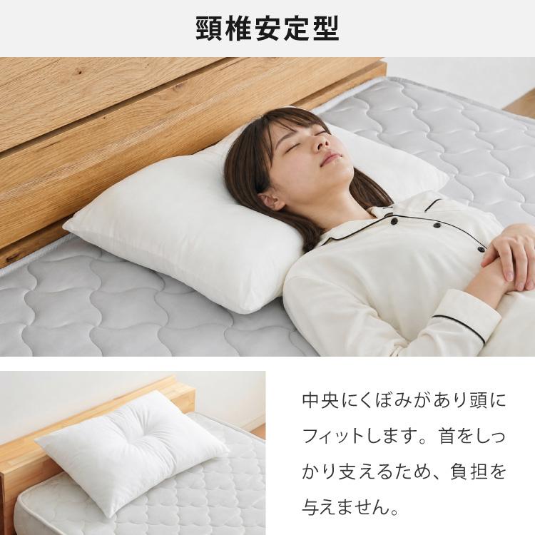 ウォッシャブル枕 43×63cm 日本製 テイジン中綿使用 東洋紡 頸椎安定型